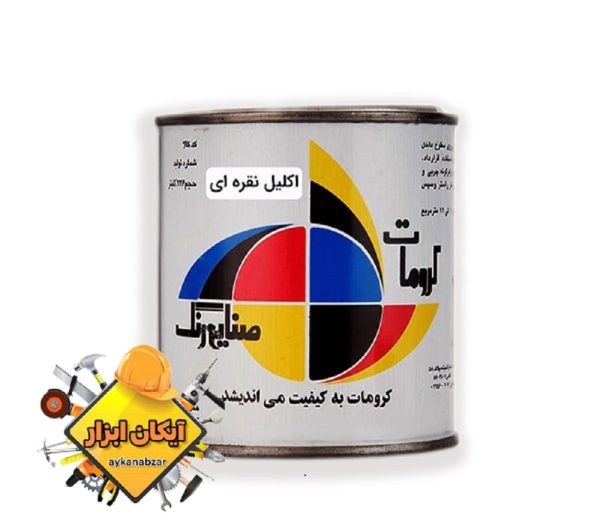 رنگ روغنی کرومات