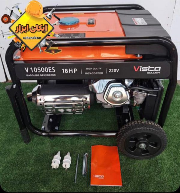 موتور برق ویستا