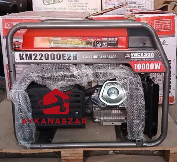 موتور برق واکسون